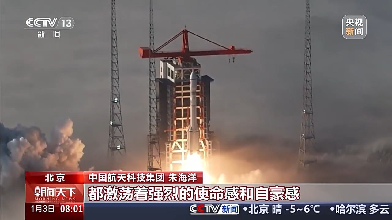 创历史新高!2025年中国航天发射次数达92次(1) 创历史新高!2025年中国航天发射次数达92次(1)
