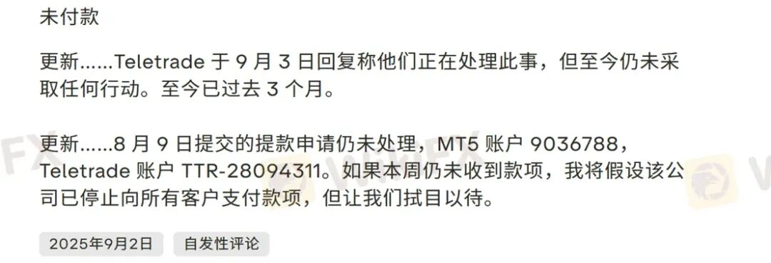 曝光：30年历程的TeleTrade当前无任何监管，拖延出金可能一拖再拖(3)