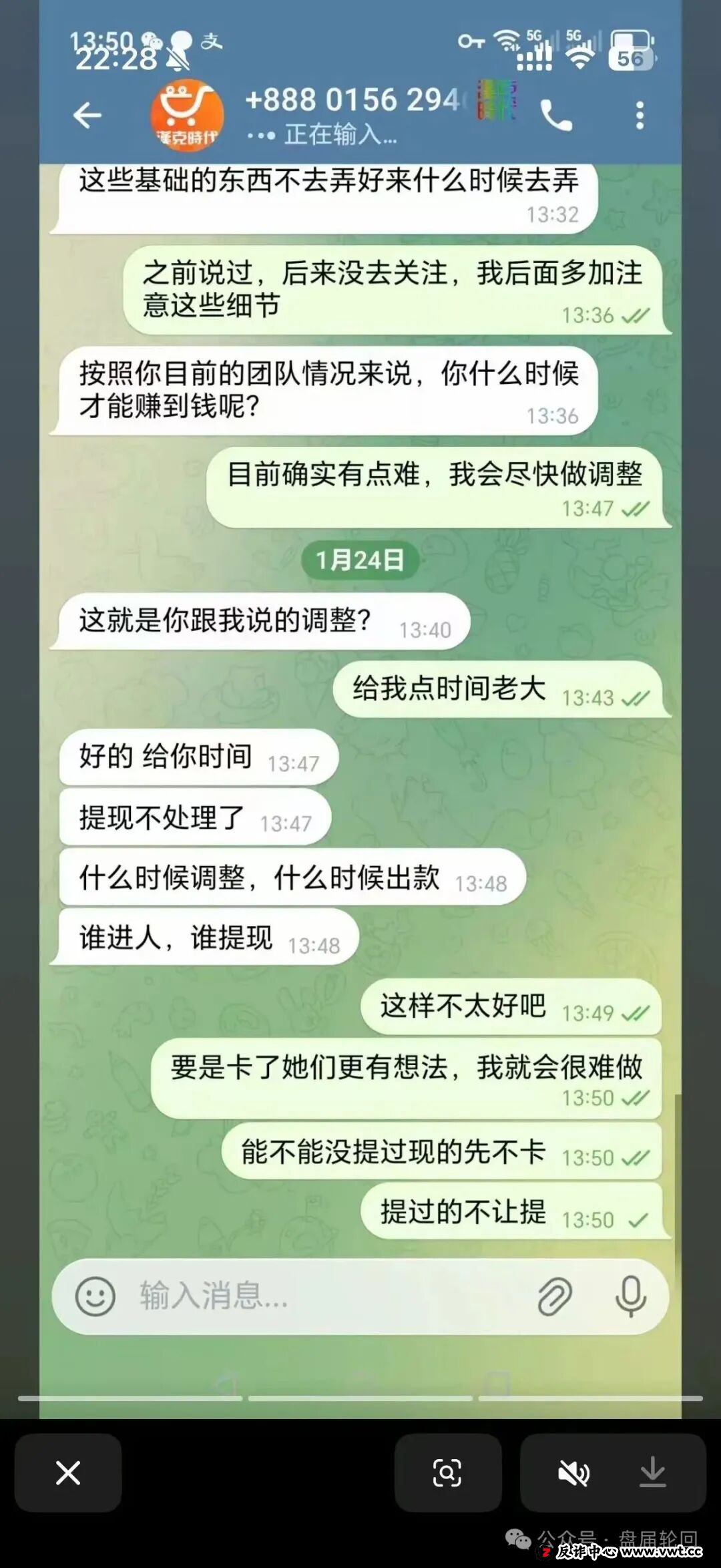 “汉克时代”崩盘前终极自救指南:手把手教你止损、固证、报警,与骗子赛跑!(4) “汉克时代”崩盘前终极自救指南:手把手教你止损、固证、报警,与骗子赛跑!(4)