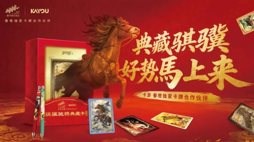 机器人练武术、演小品、拍电影 豆包、追觅等20家赞助商花式露出 马年春晚AI成主角(13) 机器人练武术、演小品、拍电影 豆包、追觅等20家赞助商花式露出 马年春晚AI成主角(13)
