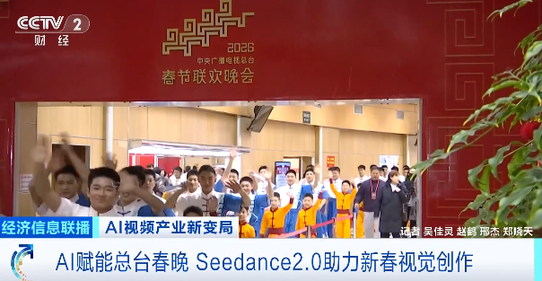 中国AI在海外爆火！马斯克点赞：“进展太快”(5)