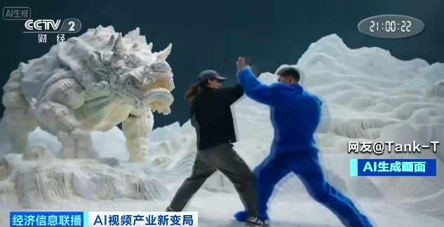 中国AI在海外爆火！马斯克点赞：“进展太快”(13)