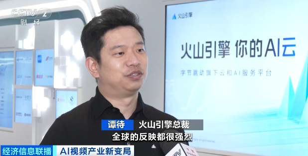 中国AI在海外爆火！马斯克点赞：“进展太快”(4)