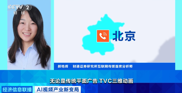 中国AI在海外爆火！马斯克点赞：“进展太快”(11)