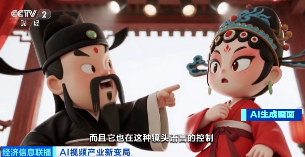 中国AI在海外爆火！马斯克点赞：“进展太快”(6)