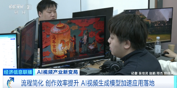 中国AI在海外爆火！马斯克点赞：“进展太快”(7)