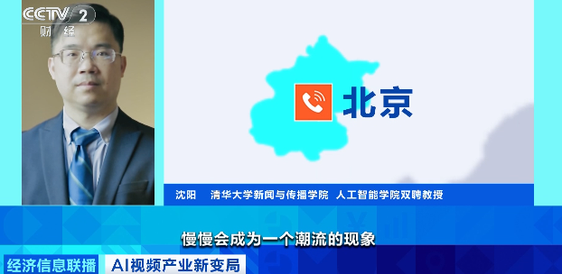 中国AI在海外爆火！马斯克点赞：“进展太快”(12)