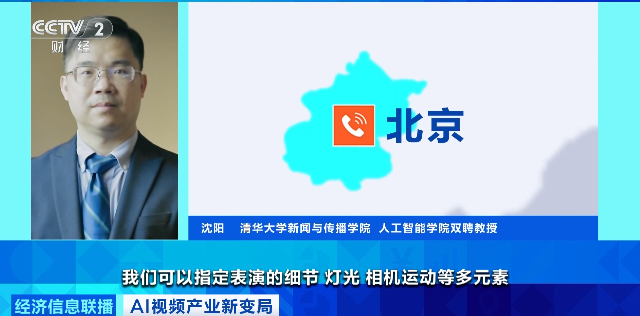 中国AI在海外爆火！马斯克点赞：“进展太快”(3)
