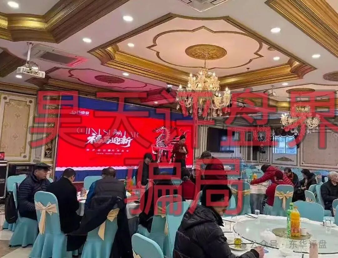 起底“昌盛发期货”的技术骗局:你看到的K线、数据、牌照,全是假的!(6) 起底“昌盛发期货”的技术骗局:你看到的K线、数据、牌照,全是假的!(6)