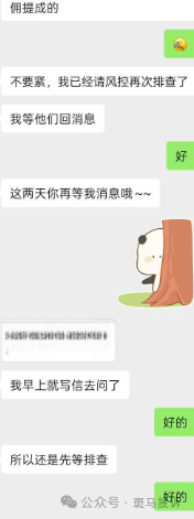 又一家盈利6922美金却无法出金?【VT markets】这家平台以"交易异常"为由拖延数月(3) 又一家盈利6922美金却无法出金?【VT markets】这家平台以"交易异常"为由拖延数月(3)