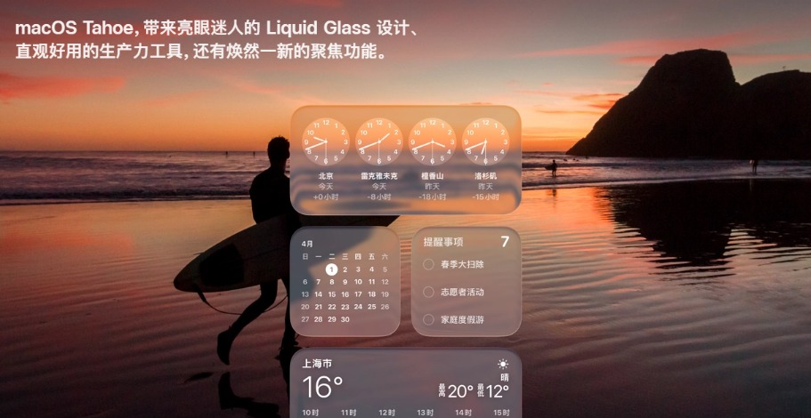苹果终于妥协?触屏版MacBook Pro或将面世 灵动岛也搬上大屏(2) 苹果终于妥协?触屏版MacBook Pro或将面世 灵动岛也搬上大屏(2)