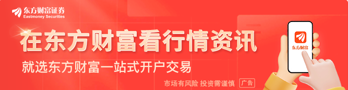 白宫公布临时进口关税生效时间与豁免范围