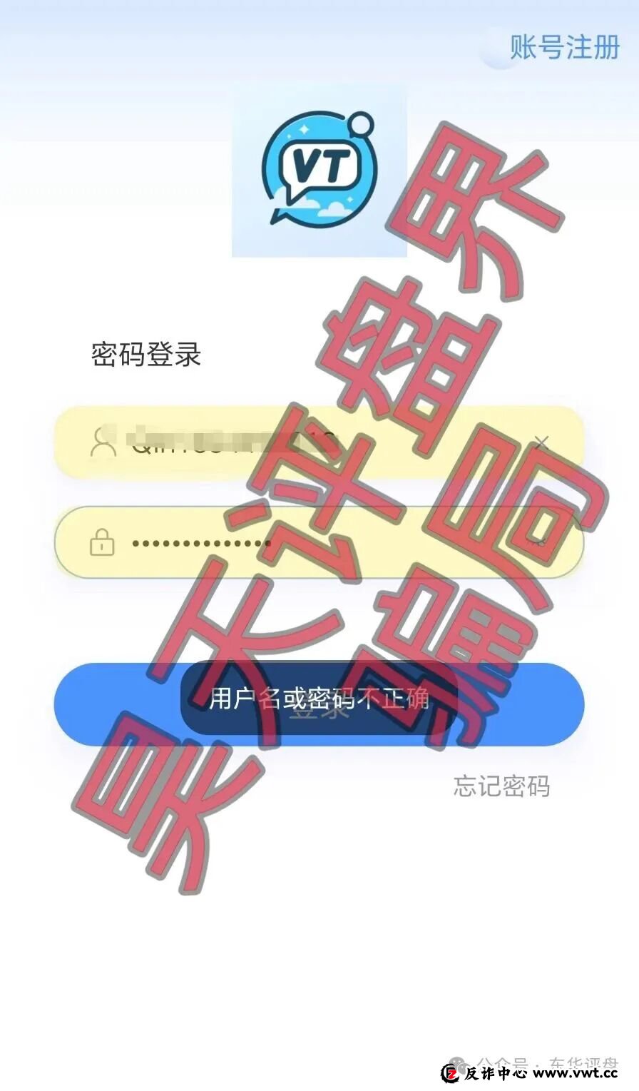 一个受害者的三场噩梦:我是如何被“德信资本”从130亿坑里又刨出来割了三刀的(2) 一个受害者的三场噩梦:我是如何被“德信资本”从130亿坑里又刨出来割了三刀的(2)