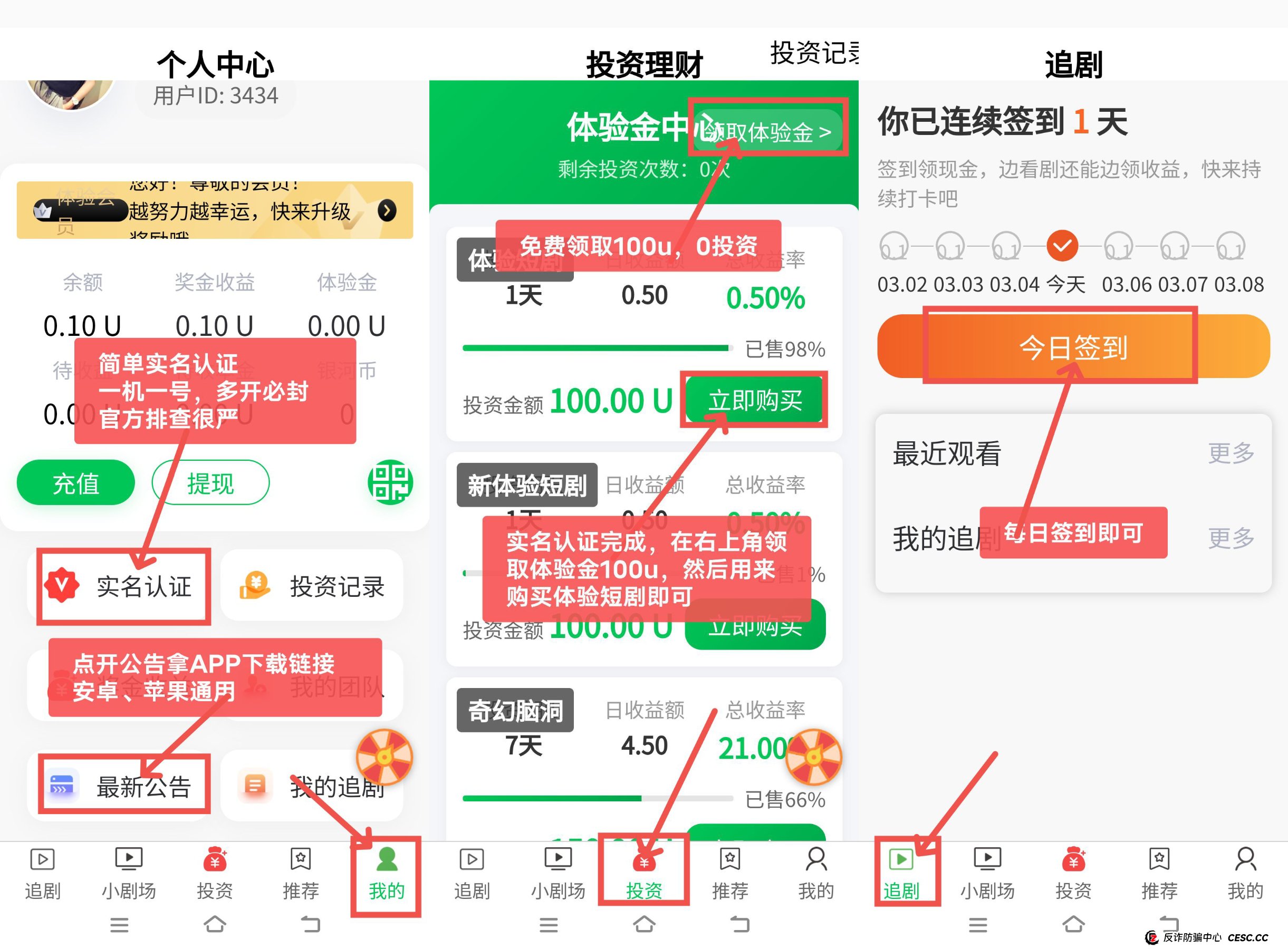 起底“银河剧场”的幕后操盘手画像——这类资金盘到底是谁在操控?(2) 起底“银河剧场”的幕后操盘手画像——这类资金盘到底是谁在操控?(2)