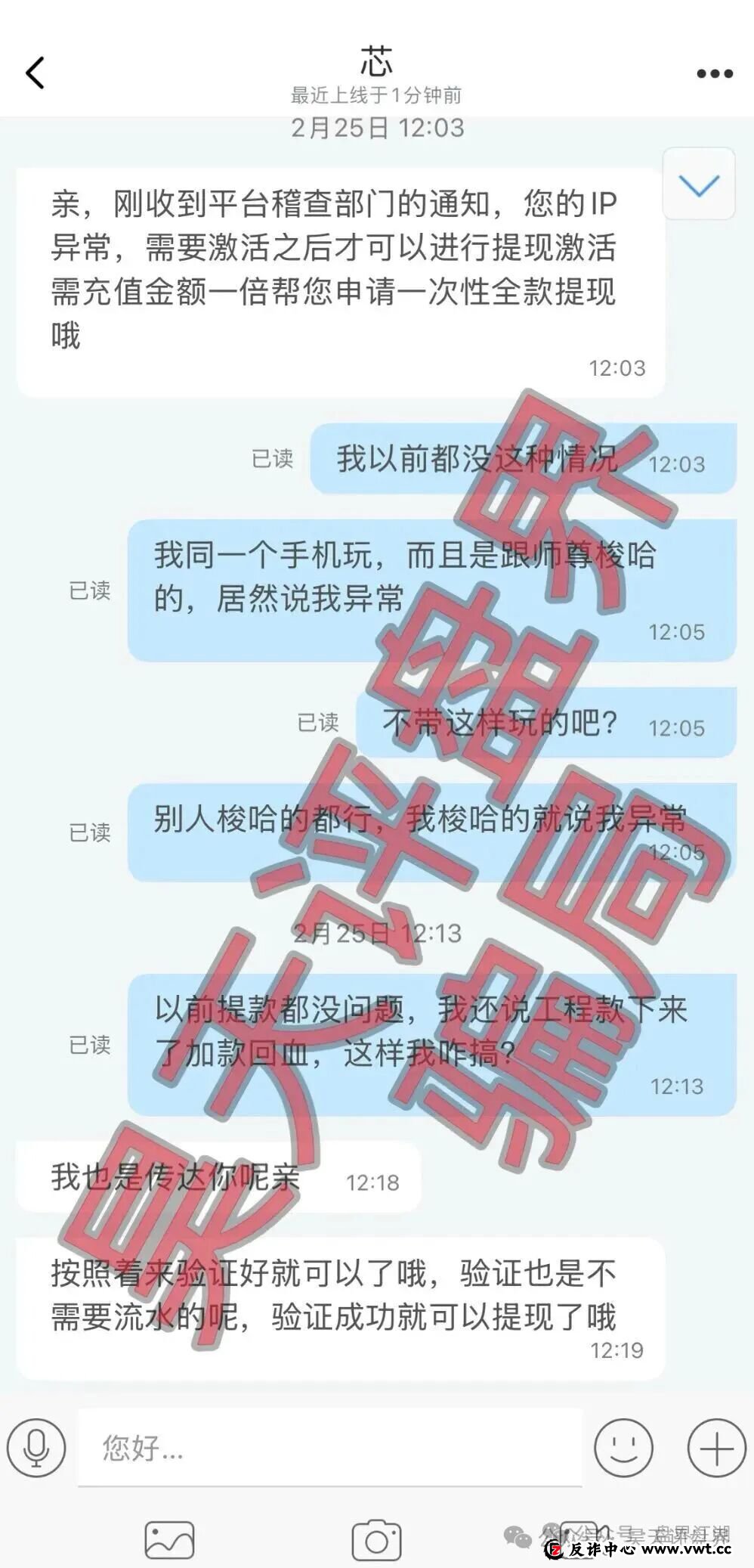 受害者亲述:“导师”秦沐禹是如何一步步把我拉进“佰福国际”深渊的?(3) 受害者亲述:“导师”秦沐禹是如何一步步把我拉进“佰福国际”深渊的?(3)