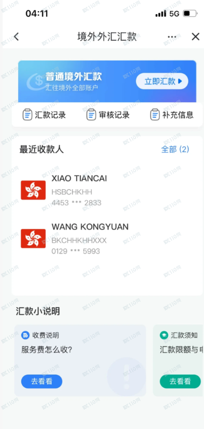 “恒心汇投”的养猪理论:先喂屎味的糖,再放吸血的刀(2) “恒心汇投”的养猪理论:先喂屎味的糖,再放吸血的刀(2)