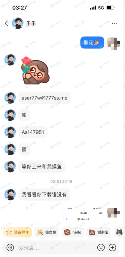 “恒心汇投”的养猪理论:先喂屎味的糖,再放吸血的刀(4) “恒心汇投”的养猪理论:先喂屎味的糖,再放吸血的刀(4)