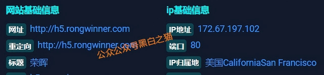 官方定性!“荣晖资本”涉嫌传销,别再信“保本高收益”鬼话(5) 官方定性!“荣晖资本”涉嫌传销,别再信“保本高收益”鬼话(5)
