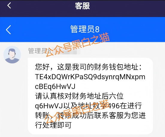 官方定性!“荣晖资本”涉嫌传销,别再信“保本高收益”鬼话(7) 官方定性!“荣晖资本”涉嫌传销,别再信“保本高收益”鬼话(7)