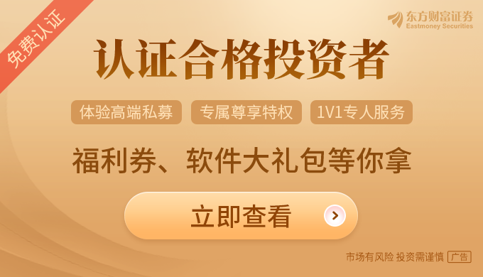 私募业马年十大预测 投资主线指向何方？