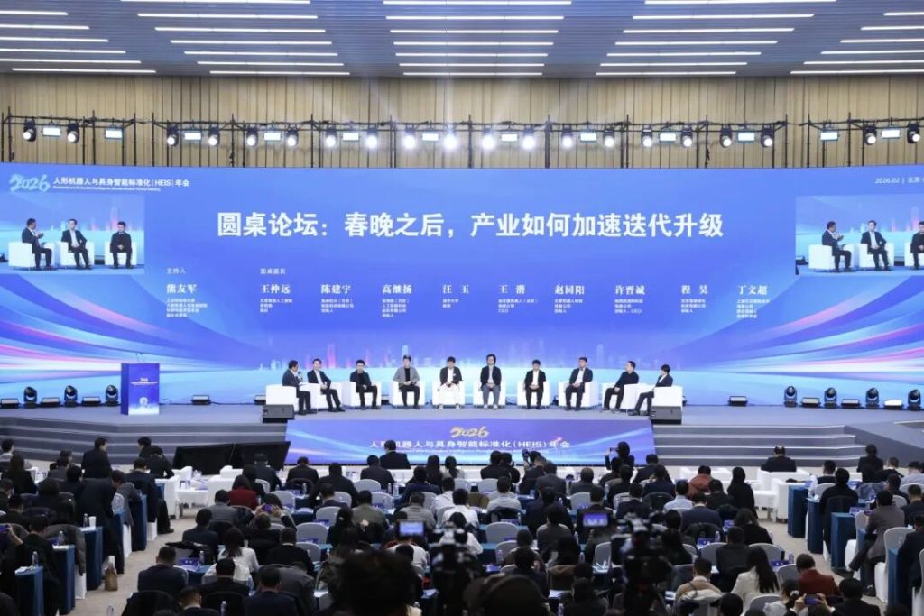 单日融资38亿元 人形机器人不差钱:涌入的资本在投什么(5) 单日融资38亿元 人形机器人不差钱:涌入的资本在投什么(5)