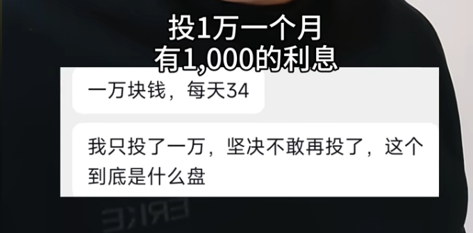 揭露“德国工会”盘子的四大伪装伎俩,别再被“洋气”迷惑(3) 揭露“德国工会”盘子的四大伪装伎俩,别再被“洋气”迷惑(3)