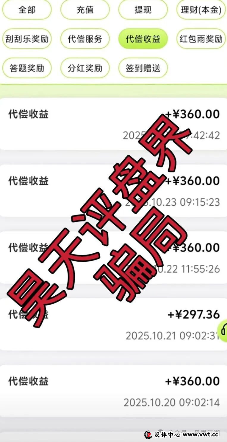 起底“利名共创”的话术剧本：从“家人”到“国家政策”，全是演戏(3)