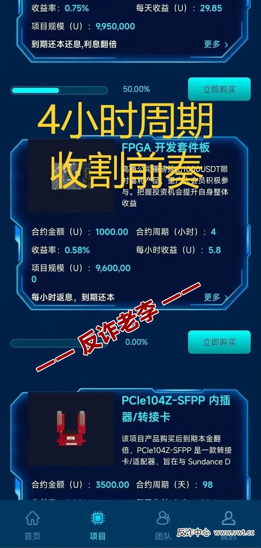 “高通”崩盘倒计时：从“团队长被割”到“服务器关停”，这五个信号你注意到了吗？(2)