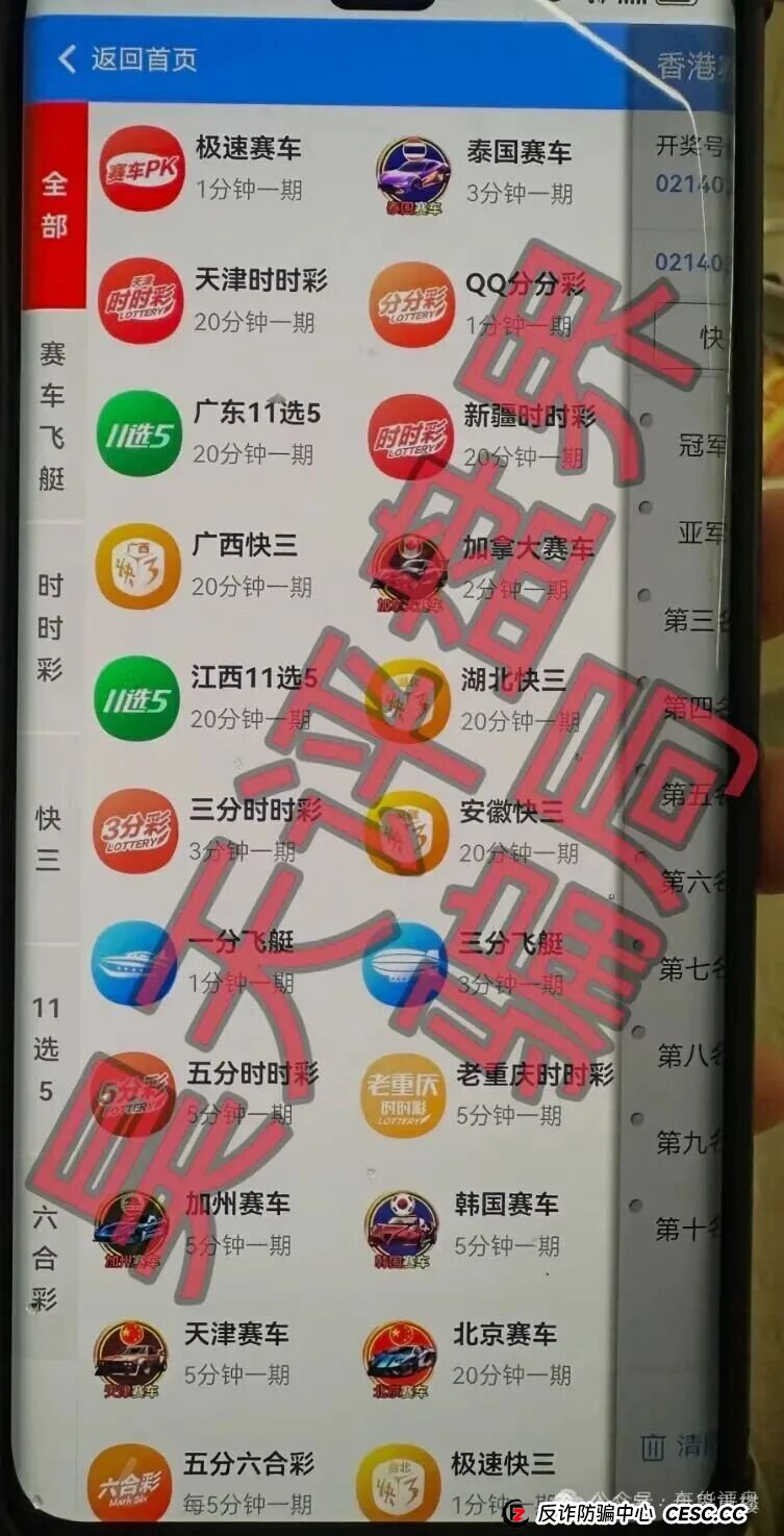 银彩娱乐（银彩乐聊）资金盘已开始收割，速度撤离，崩盘在即！(3)