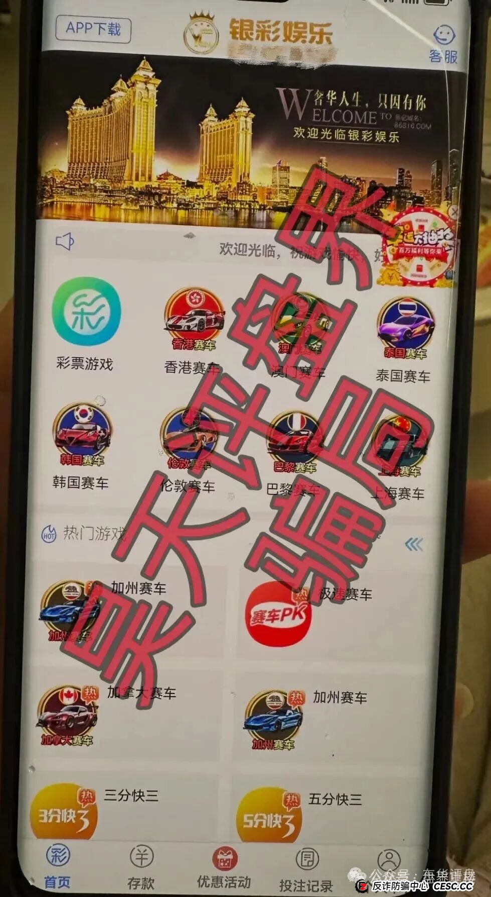 银彩娱乐（银彩乐聊）资金盘已开始收割，速度撤离，崩盘在即！(2)