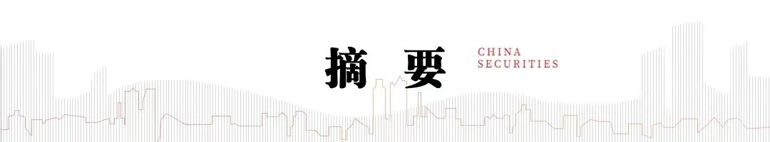 中信建投：看好通过真创新保持利润增长的制药企业