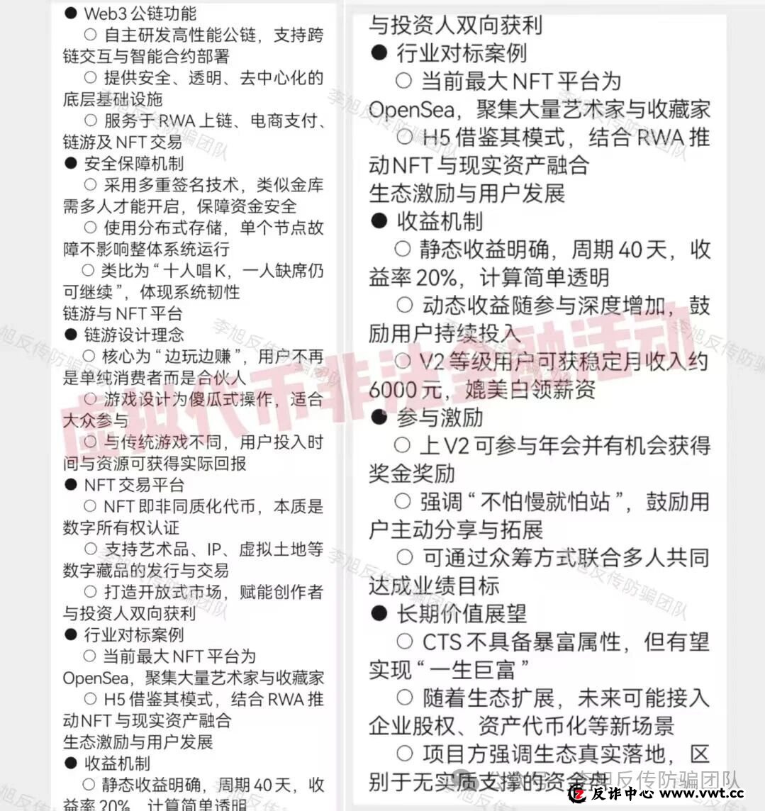 为什么中产的“搞钱焦虑”总被H5 CTS收割？从人性弱点看资金盘