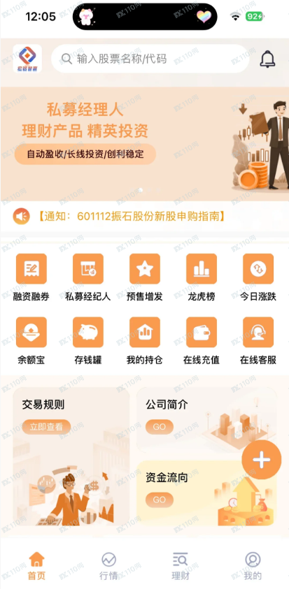 从“换皮”到“跑路”：用技术手段拆解“宏铭智赢”的资金盘