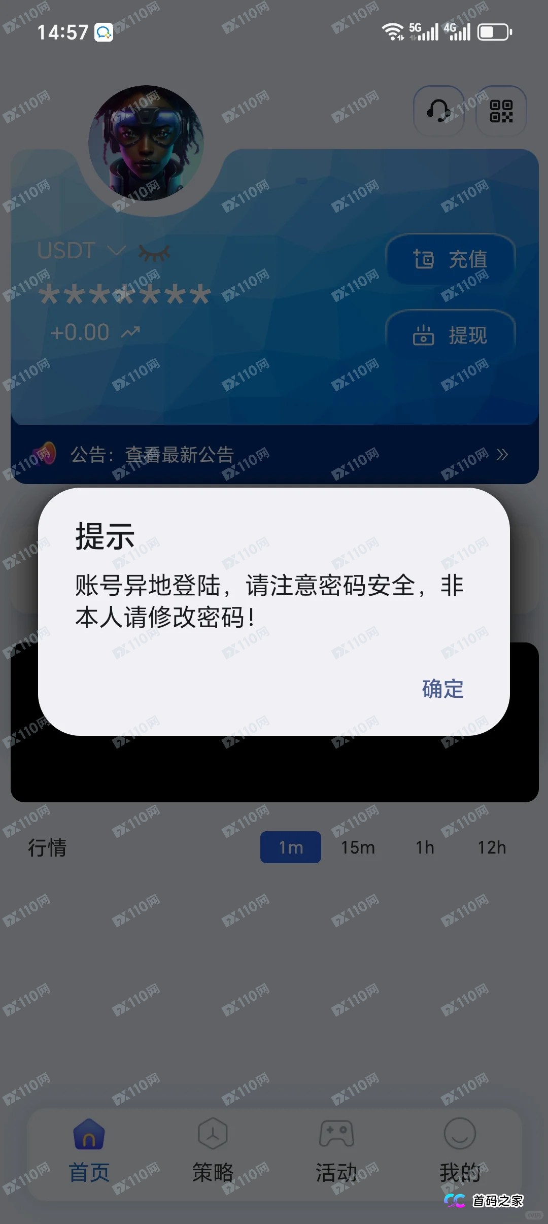 紧急预警:TGG-X合众远景跑路在即,这几种特征帮您识别最后的机会