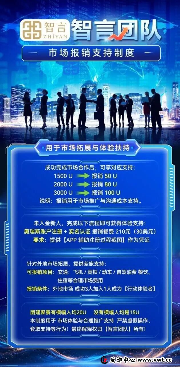 老李十年的经验总结:看一个项目是不是骗局,别听他说了什么,要看他“不敢”说什么(2) 老李十年的经验总结:看一个项目是不是骗局,别听他说了什么,要看他“不敢”说什么(2)