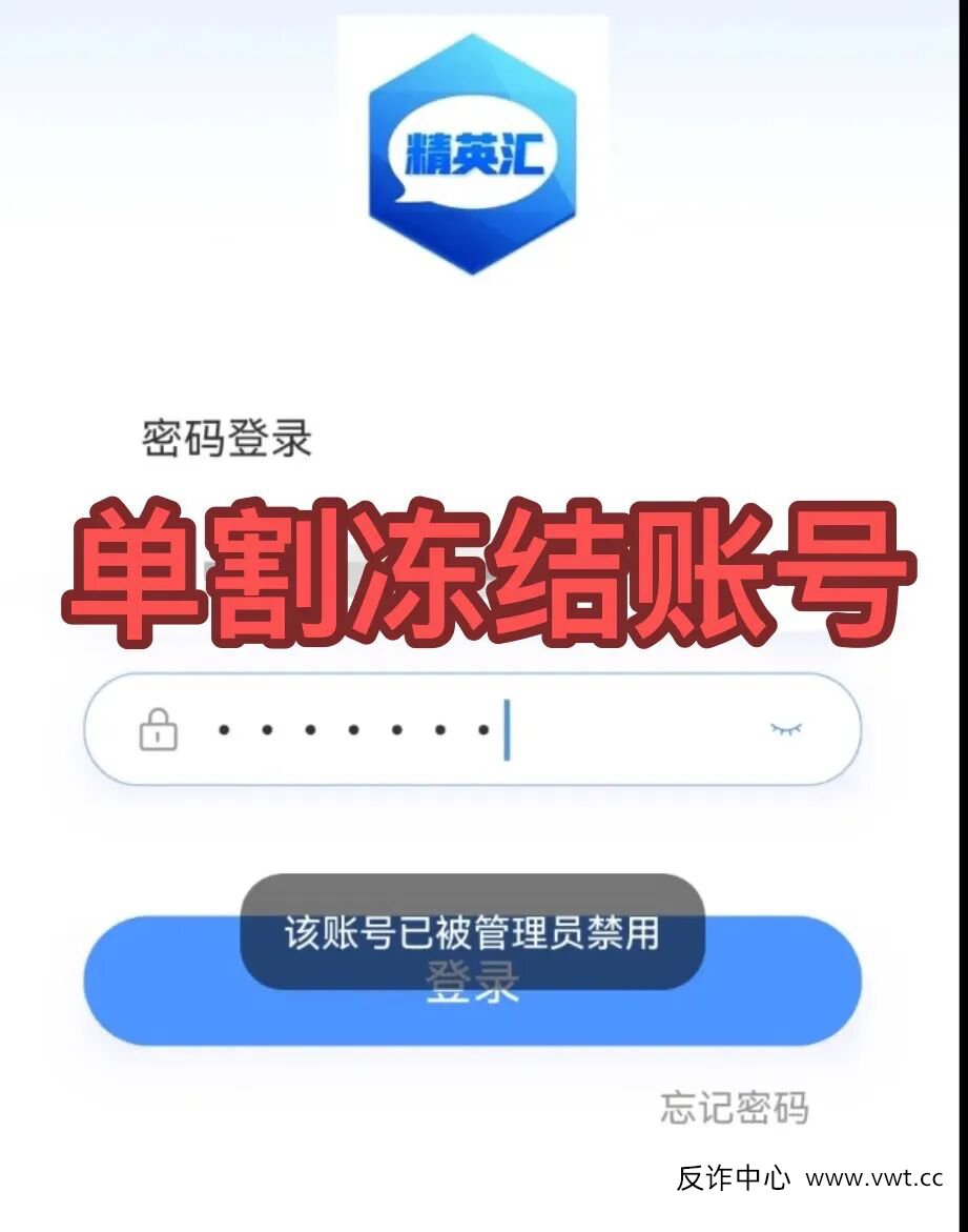 要跑路了!“牛牛剧场,币联胜,胜盈国际”这3个项目都是骗局,出福利活动当心被收割,别再被骗了,赶紧远离!(3) 要跑路了!“牛牛剧场,币联胜,胜盈国际”这3个项目都是骗局,出福利活动当心被收割,别再被骗了,赶紧远离!(3)