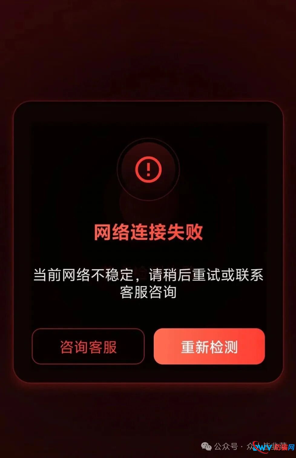 全崩了!“矿工部落,盛富德SFA”这3个项目都是骗局,又一批韭菜被收割,别再被骗了,赶紧远离!(3) 全崩了!“矿工部落,盛富德SFA”这3个项目都是骗局,又一批韭菜被收割,别再被骗了,赶紧远离!(3)