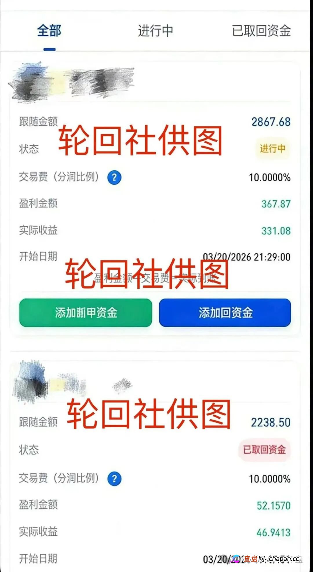 别上当!博客BKX交易所(星光联盟)谎称“新利众重启”,实则短命资金盘,最