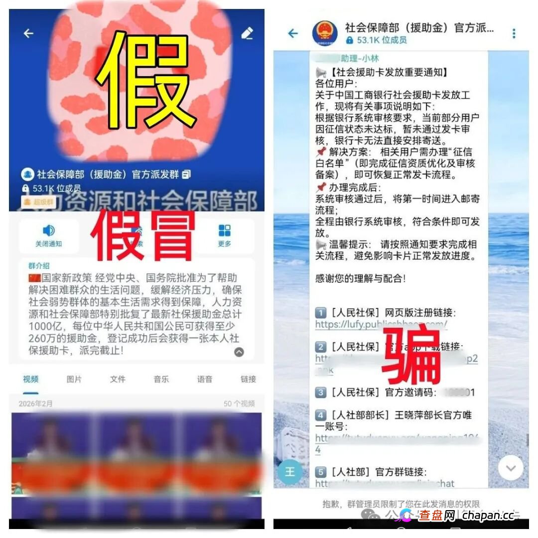 小心这几个诈骗项目，有的正在诈骗，有的正在预热造势上线，目标就是你的钱包！(2)