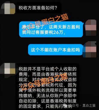 “荣E通”“蚁链量化”项目已经开始单割,甚至断网失联,又一批韭菜血本无归......(3) “荣E通”“蚁链量化”项目已经开始单割,甚至断网失联,又一批韭菜血本无归......(3)