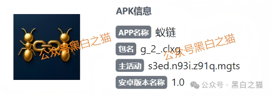 “荣E通”“蚁链量化”项目已经开始单割,甚至断网失联,又一批韭菜血本无归......(4) “荣E通”“蚁链量化”项目已经开始单割,甚至断网失联,又一批韭菜血本无归......(4)