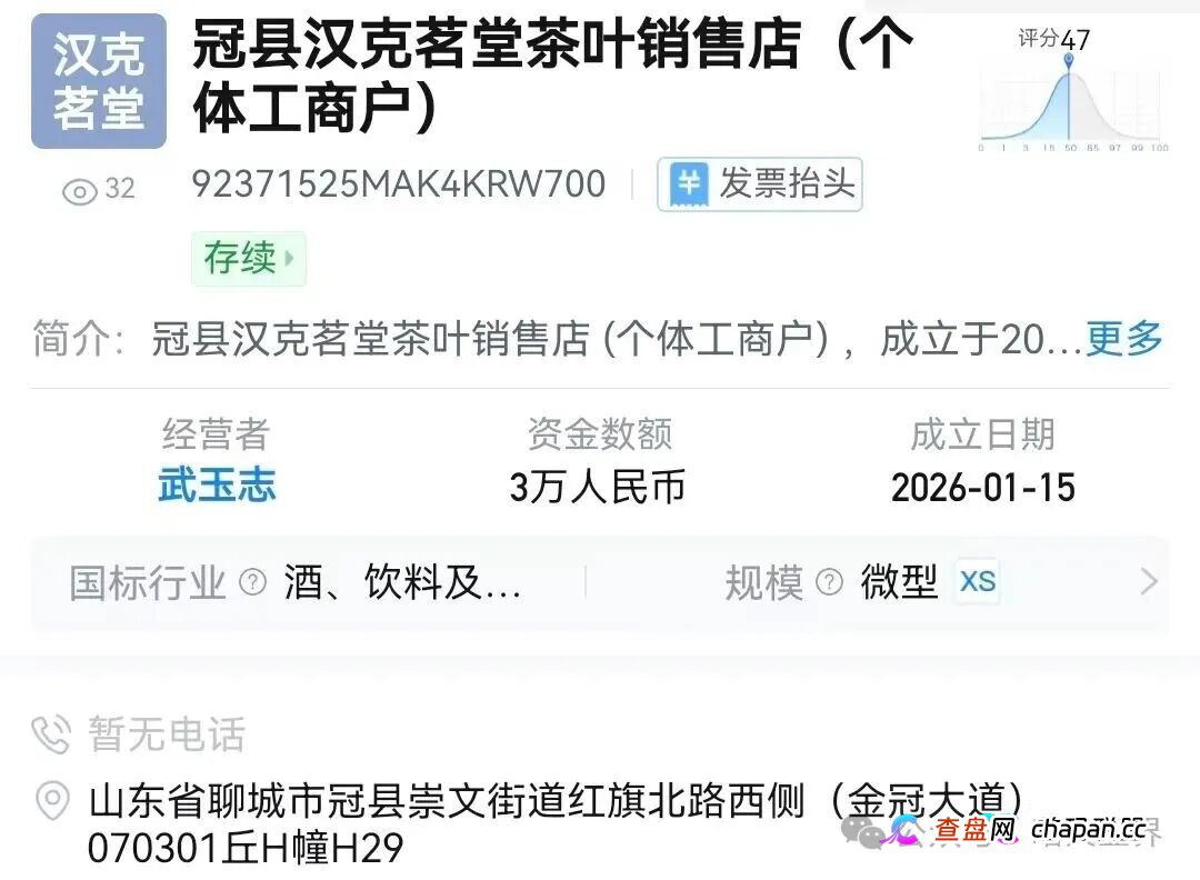 “汉克时代”电商出海线下传销窝点曝光,暴雷后拿回血汗钱的唯一方法!(2) “汉克时代”电商出海线下传销窝点曝光,暴雷后拿回血汗钱的唯一方法!(2)