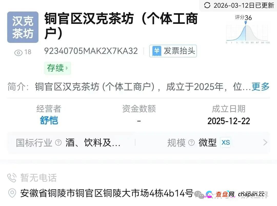 “汉克时代”电商出海线下传销窝点曝光,暴雷后拿回血汗钱的唯一方法!(5) “汉克时代”电商出海线下传销窝点曝光,暴雷后拿回血汗钱的唯一方法!(5)