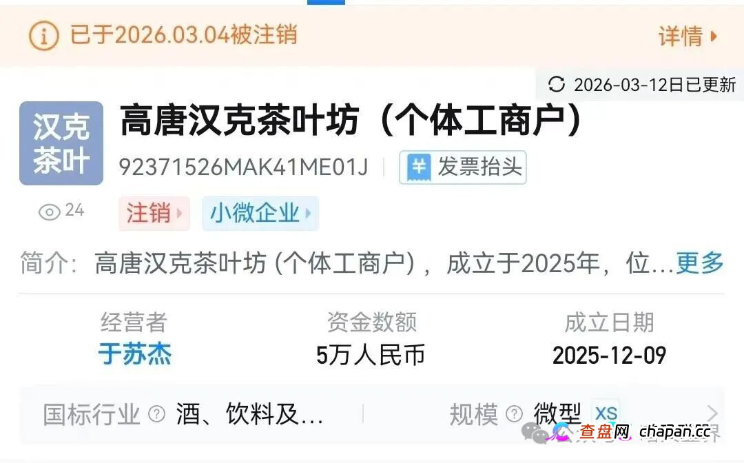 “汉克时代”电商出海线下传销窝点曝光,暴雷后拿回血汗钱的唯一方法!(9) “汉克时代”电商出海线下传销窝点曝光,暴雷后拿回血汗钱的唯一方法!(9)
