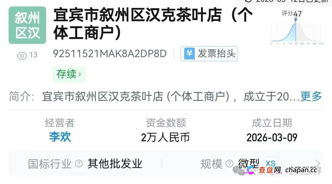 “汉克时代”电商出海线下传销窝点曝光,暴雷后拿回血汗钱的唯一方法!(3) “汉克时代”电商出海线下传销窝点曝光,暴雷后拿回血汗钱的唯一方法!(3)