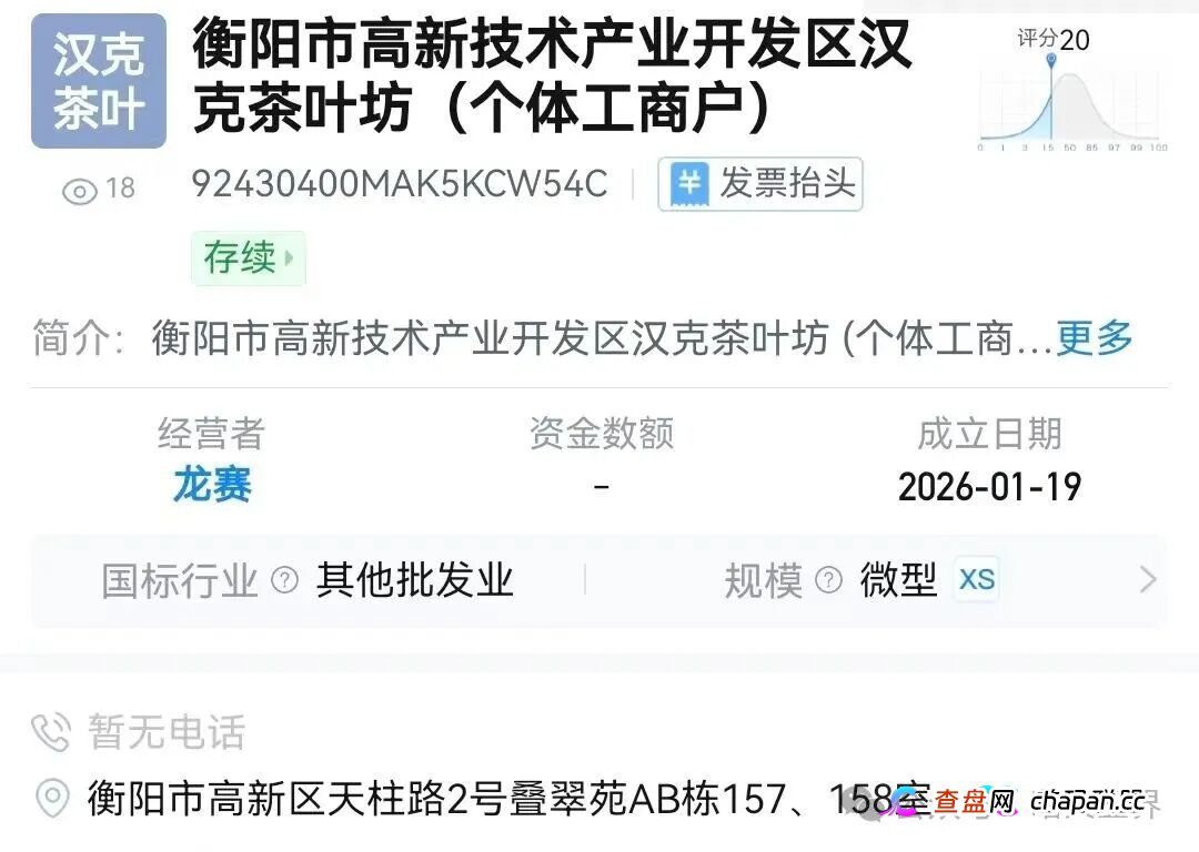 “汉克时代”电商出海线下传销窝点曝光,暴雷后拿回血汗钱的唯一方法!(7) “汉克时代”电商出海线下传销窝点曝光,暴雷后拿回血汗钱的唯一方法!(7)