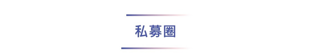基金大事件|创纪录！2025年公募基金盈利2.61万亿元；一季度新发基金超3200亿......(5)