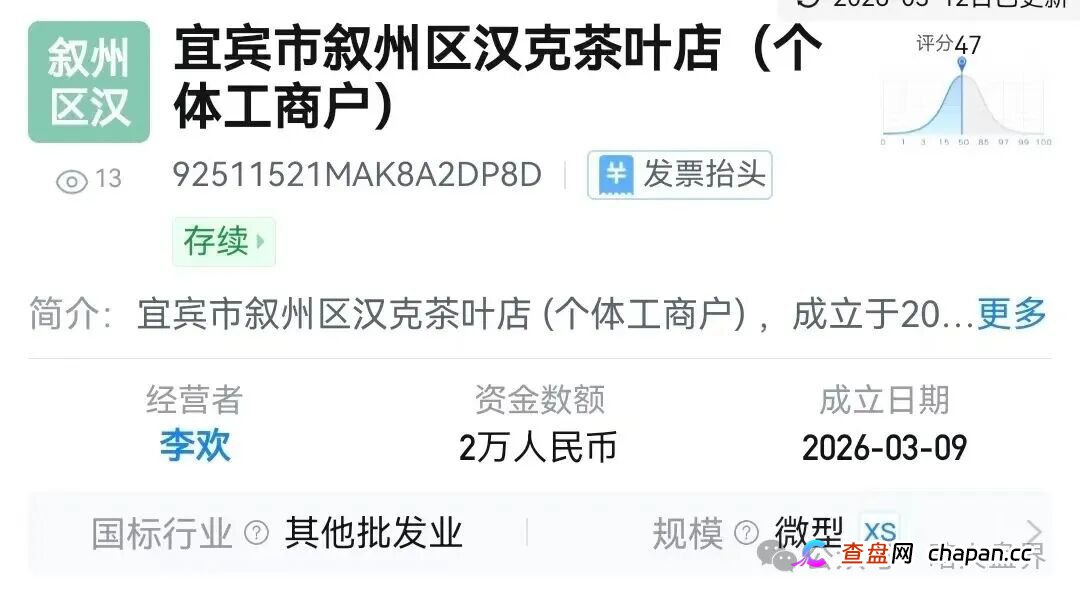 注意!“汉克时代”电商出海线下传销窝点曝光,暴雷后拿回血汗钱的唯一方法!(3) 注意!“汉克时代”电商出海线下传销窝点曝光,暴雷后拿回血汗钱的唯一方法!(3)