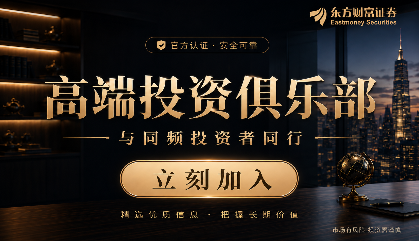 在成长与安全之间寻找平衡点 公私募探讨下半年科技投资大方向(1)