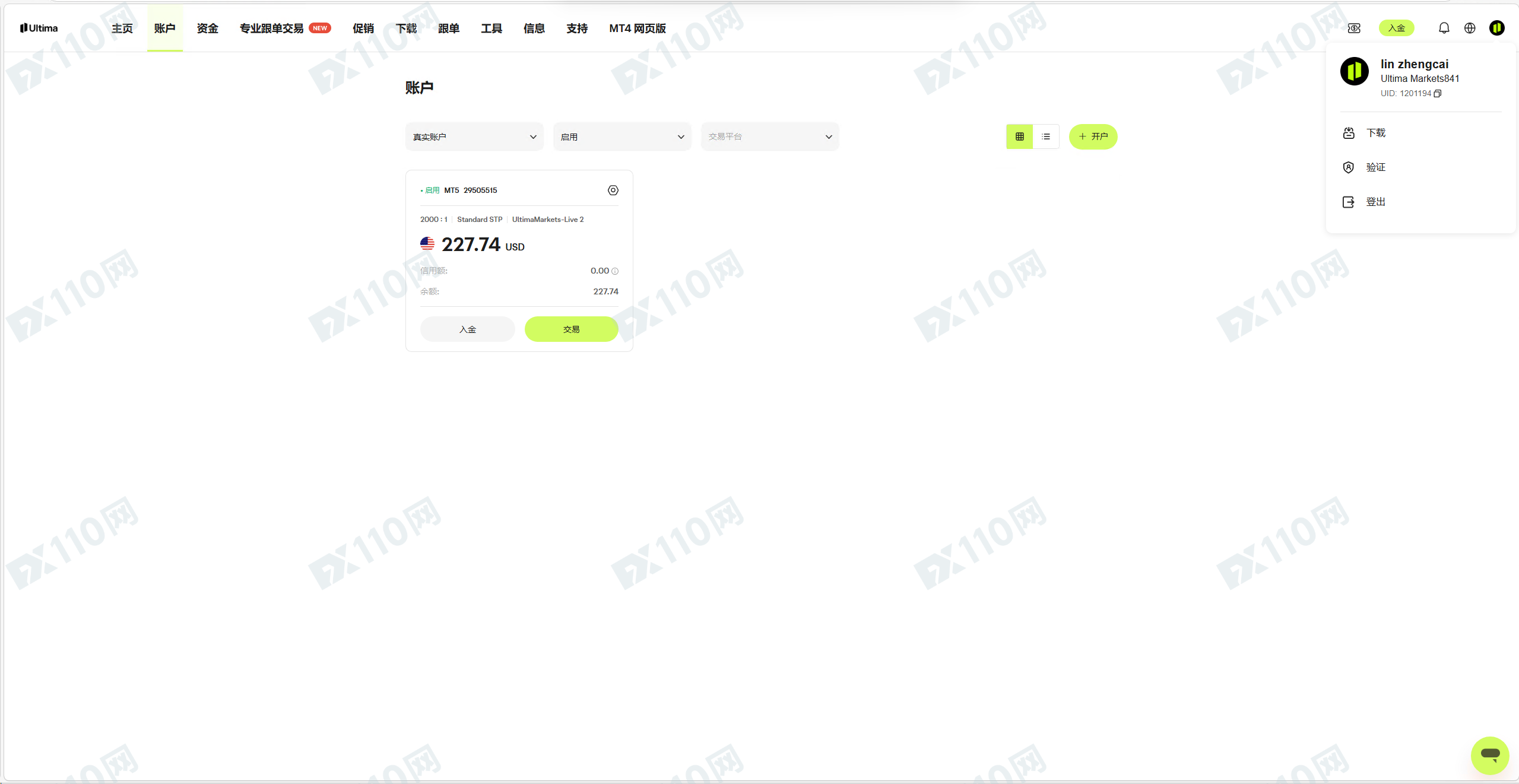 这个Ultima Markets公司不会给一分盈利(8) 这个Ultima Markets公司不会给一分盈利(8)